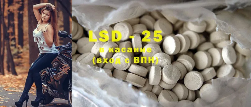 LSD-25 экстази ecstasy  гидра tor  darknet клад  Новомосковск 